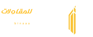 بناء لاين للمقاولات