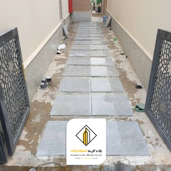 تركيب بلاط الحوش بالشرقية