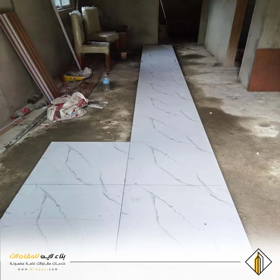 اشكال بلاط ارضيات الدمام