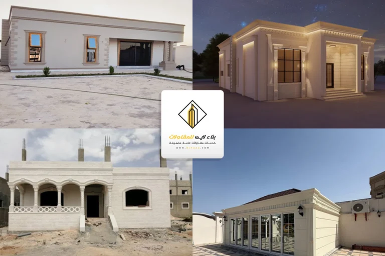 بناء مجالس خارجيه الدمام