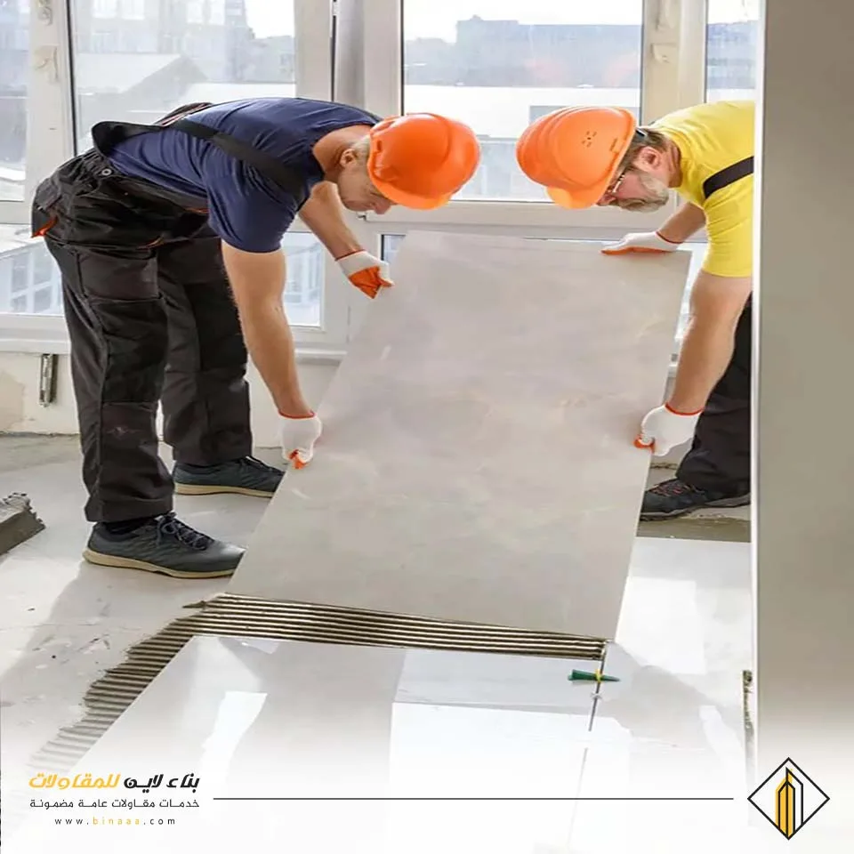 تركيب بلاط الدمام