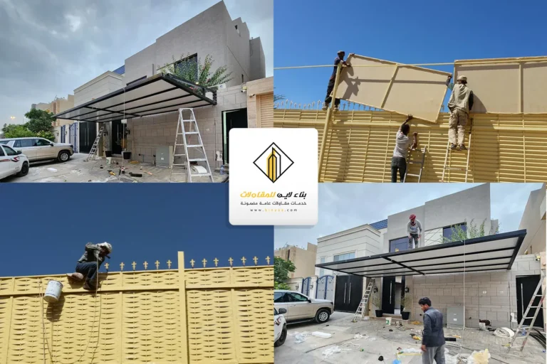 معلم مظلات وسواتر القطيف