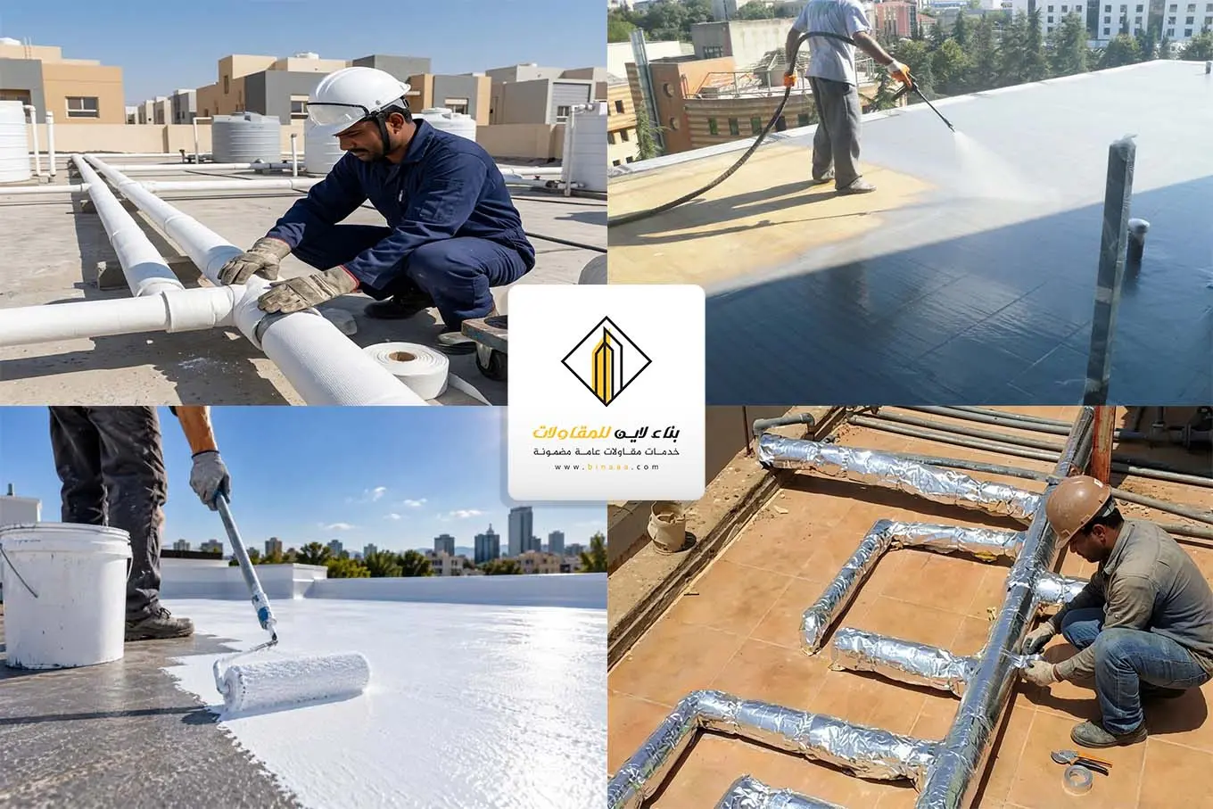شركة عزل اسطح بالدمام