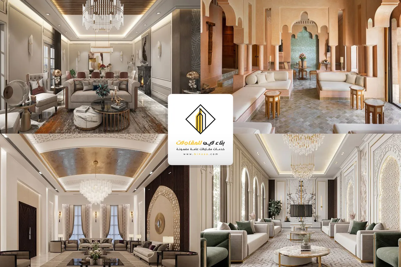 معلم ديكورات الخبر